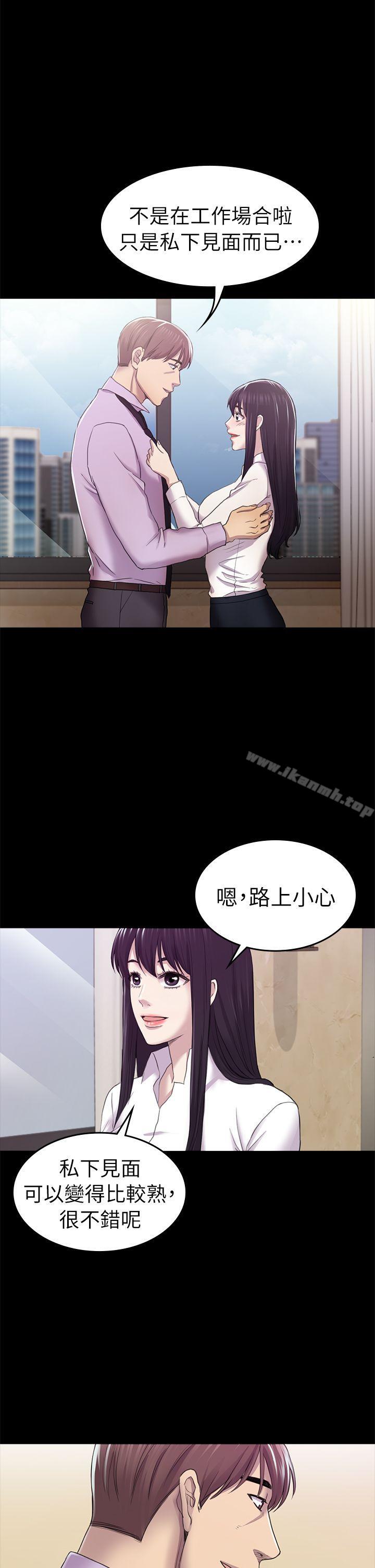 第31話 - 今天你要有心理準備 - 第33.jpg页
