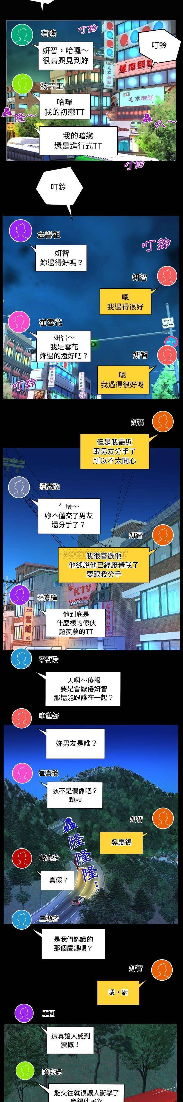 第27話 - 第4.jpg页