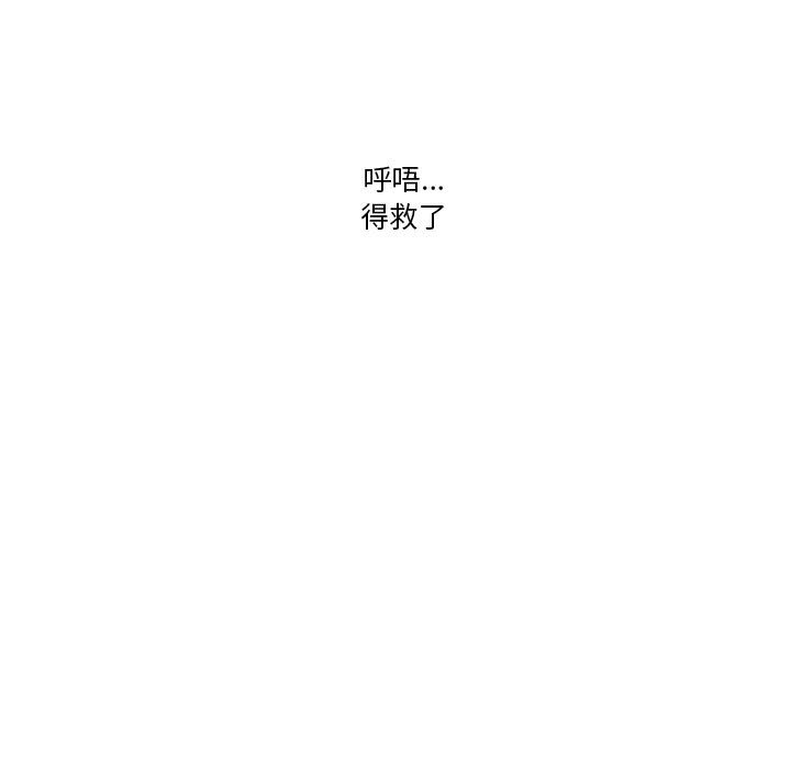 第4話 - 第57.jpg页
