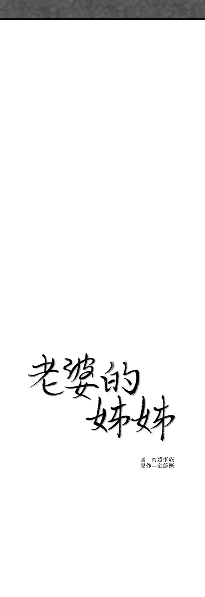 第 22 话 - 第3.jpg页