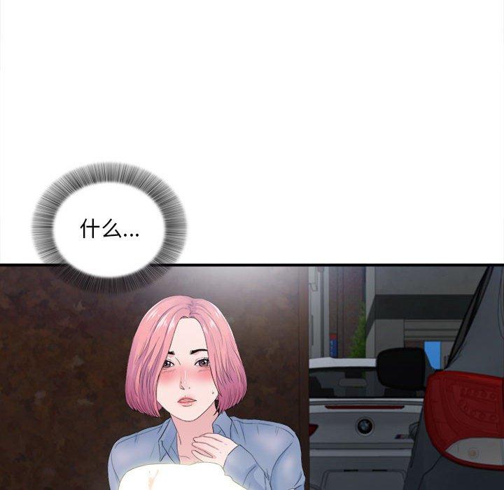 第 32 话 - 第108.jpg页