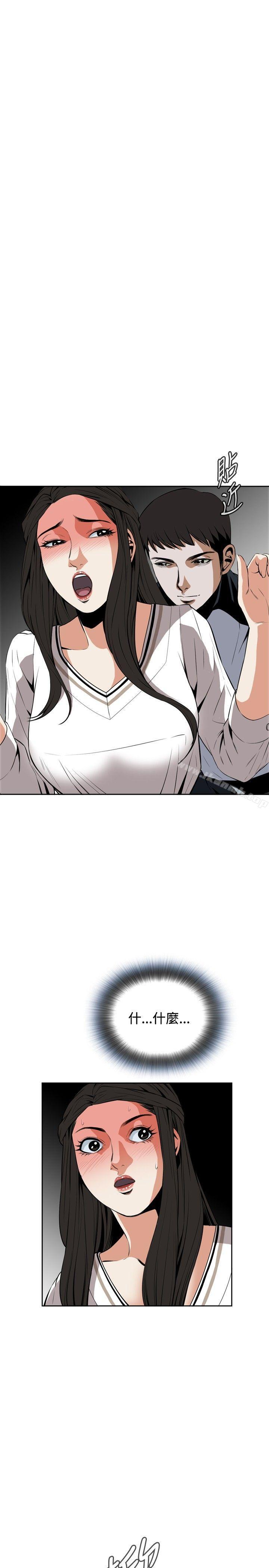 第23話 - 第19.jpg页