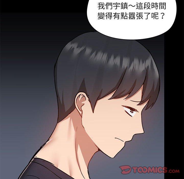 第53话 - 第57.jpg页
