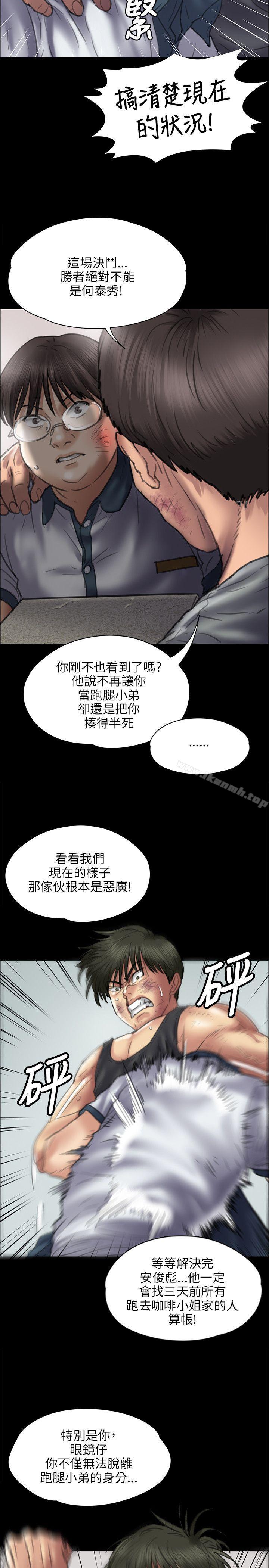 第41話 - 第8.jpg页