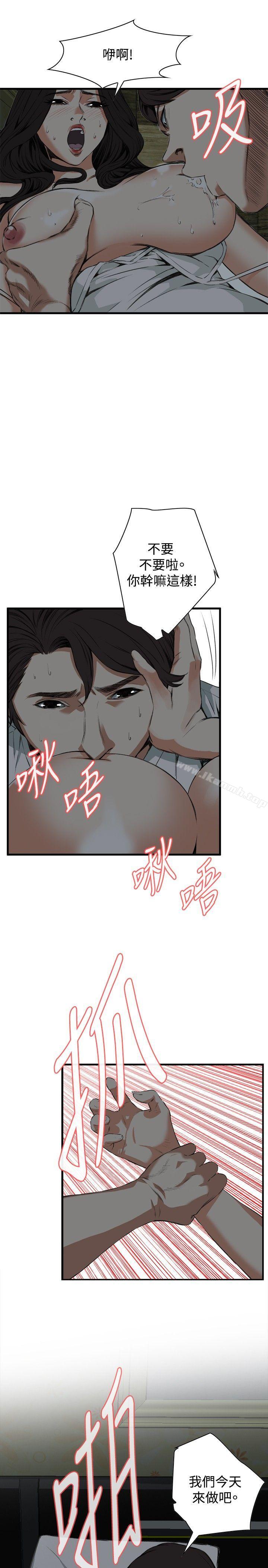 第45話 - 第20.jpg页