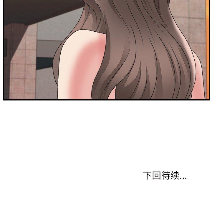 第 21 话 - 第121.jpg页