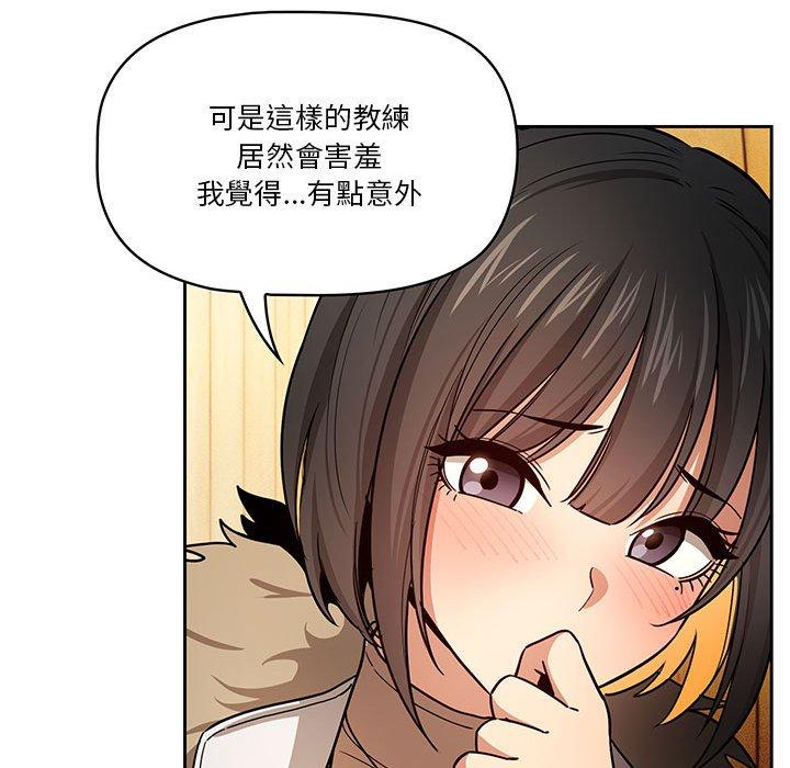 第57话 - 第47.jpg页