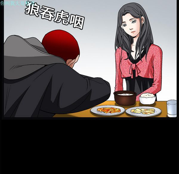 第 20 话 - 第91.jpg页