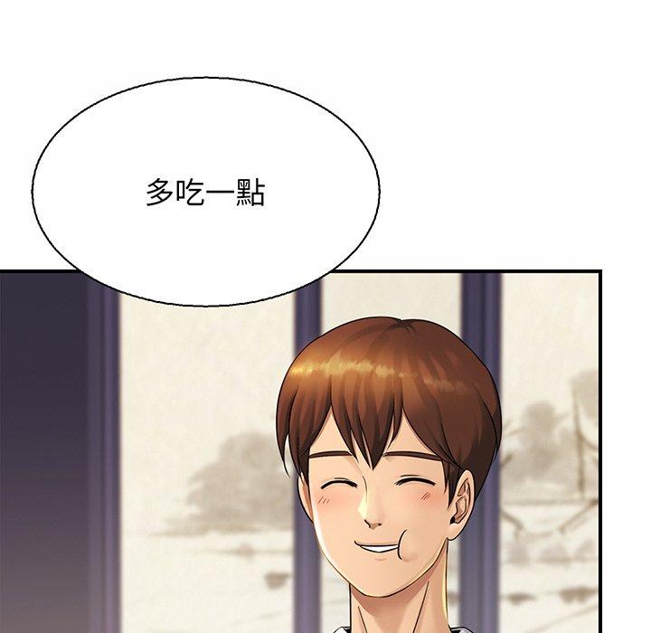 第4话 - 第8.jpg页