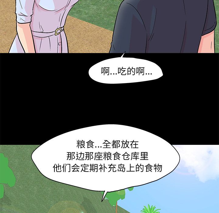 第85话 - 第25.jpg页