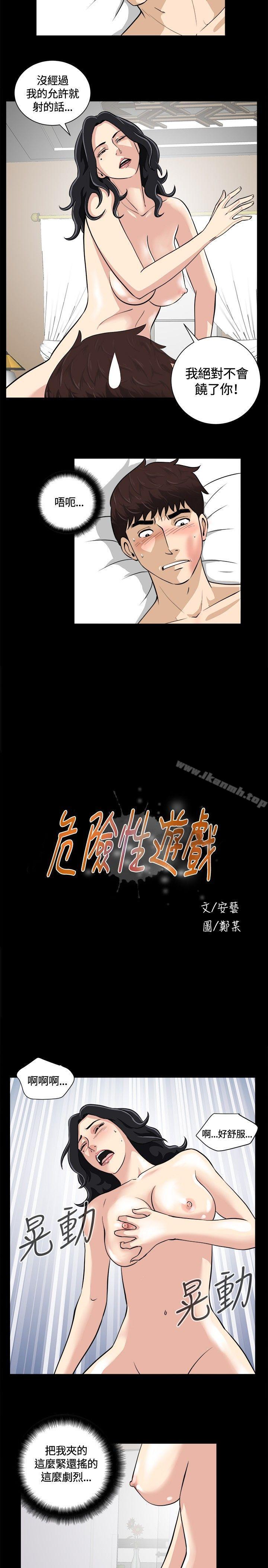第10話 - 第5.jpg页
