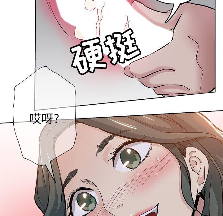 第 27 话 - 第7.jpg页