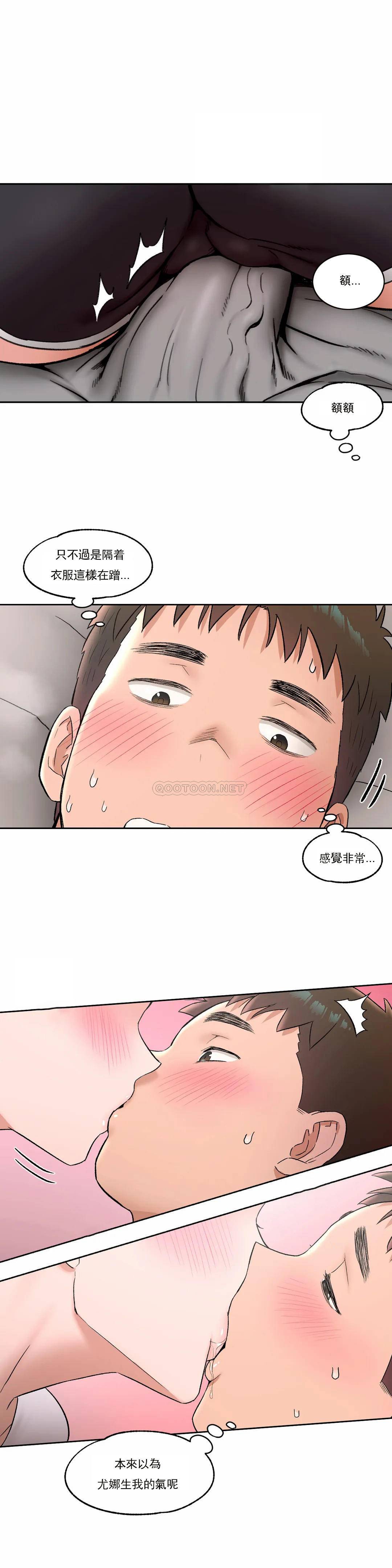 第43話 - 第6.jpg页