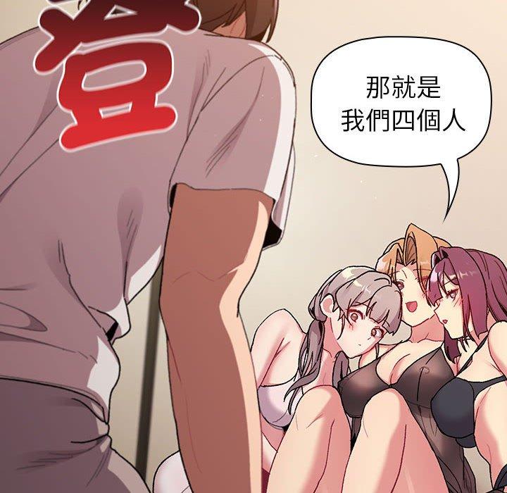 第86话 - 第68.jpg页