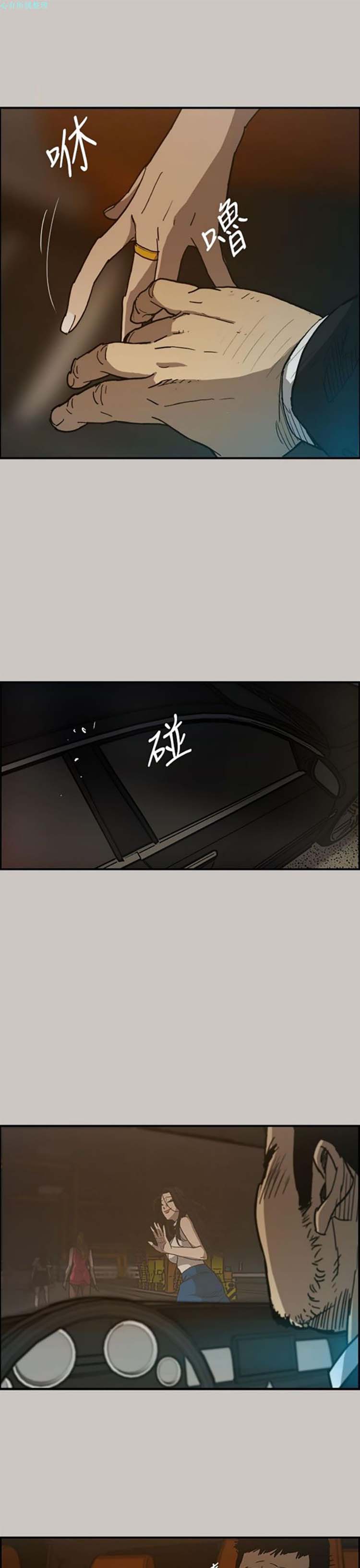 第 15 话 - 第25.jpg页