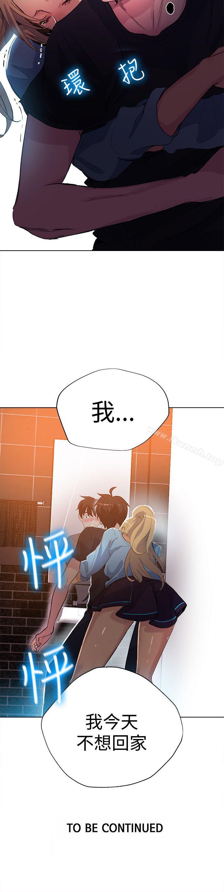 第25话 - 第20.jpg页