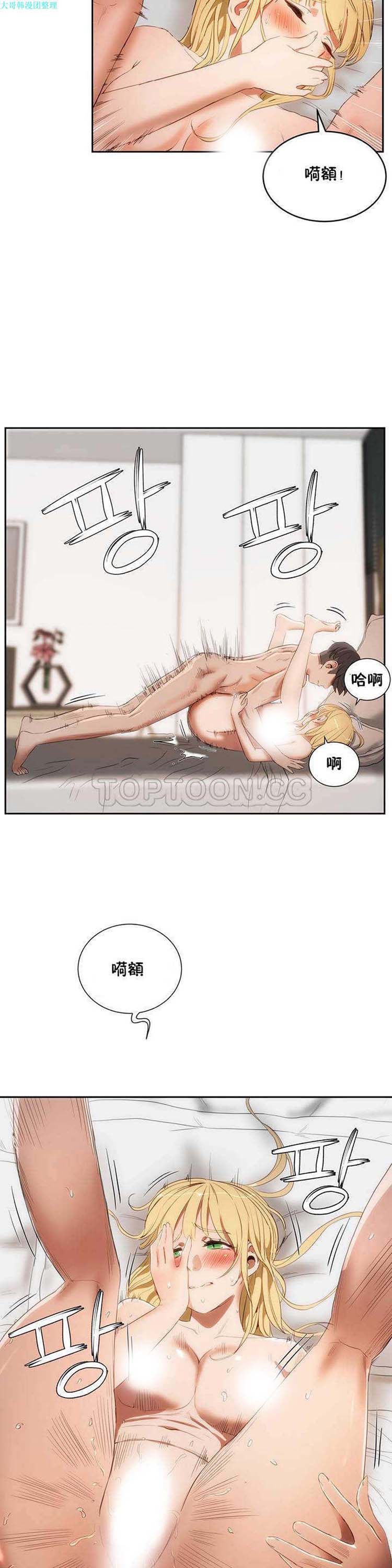 第 8 话 - 第13.jpg页