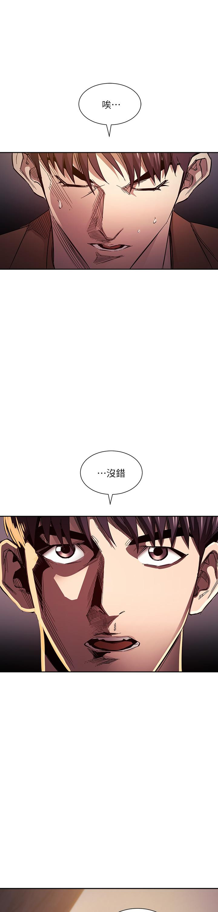 第79話-粗暴的侵犯媽媽的文傑 - 第35.jpg页