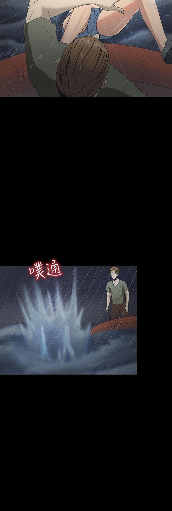 第 22 话 - 第10.jpg页
