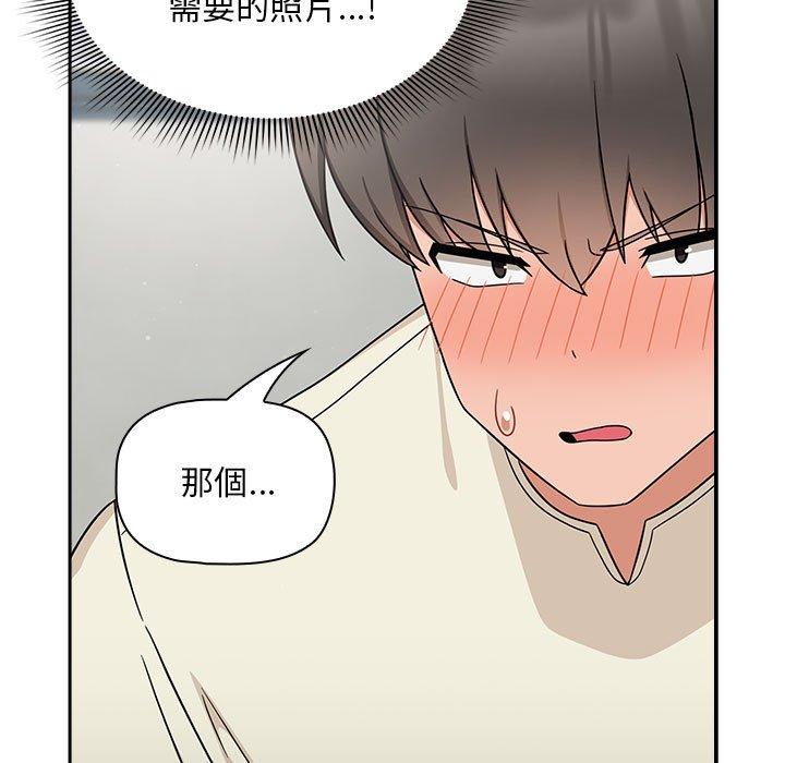 第32话 - 第113.jpg页
