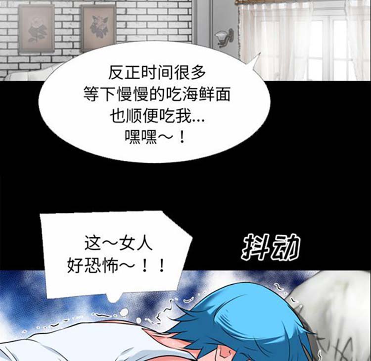 第 32 话 - 第49.jpg页