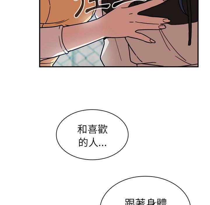 第40话 - 第37.jpg页