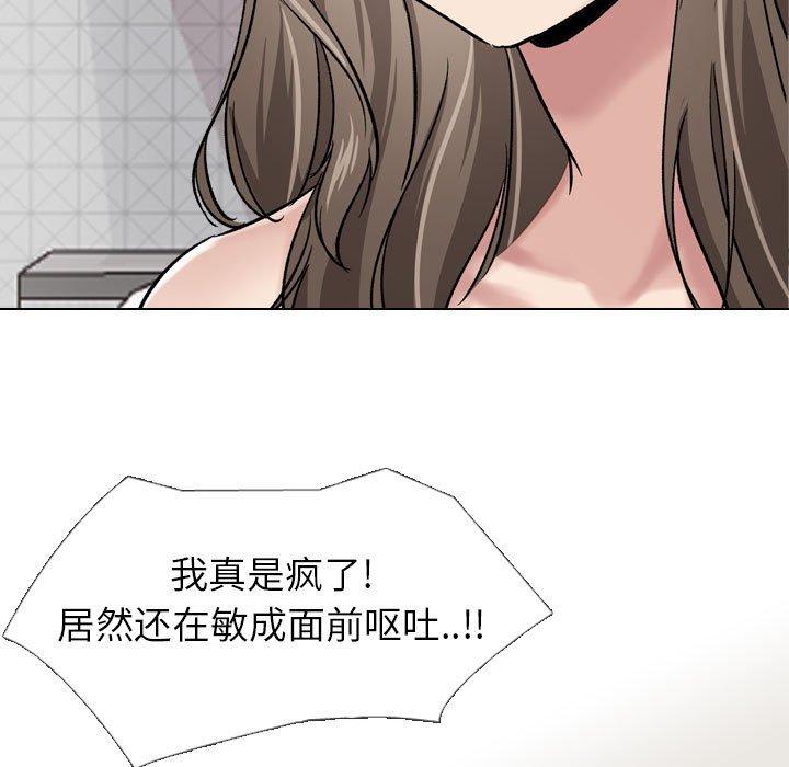 第 6 话 - 第111.jpg页