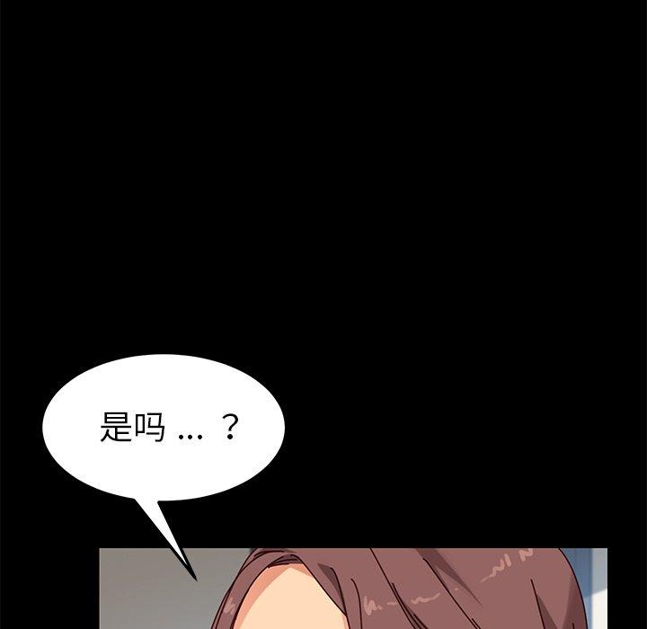 第22话 - 第130.jpg页