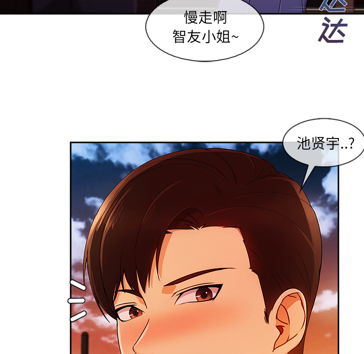 第 30 话 - 第15.jpg页