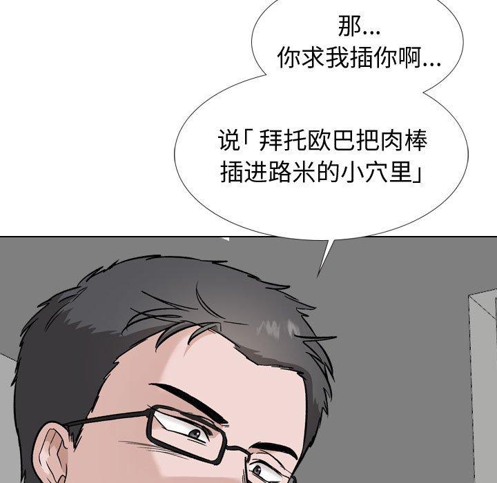 第 32 话 - 第7.jpg页