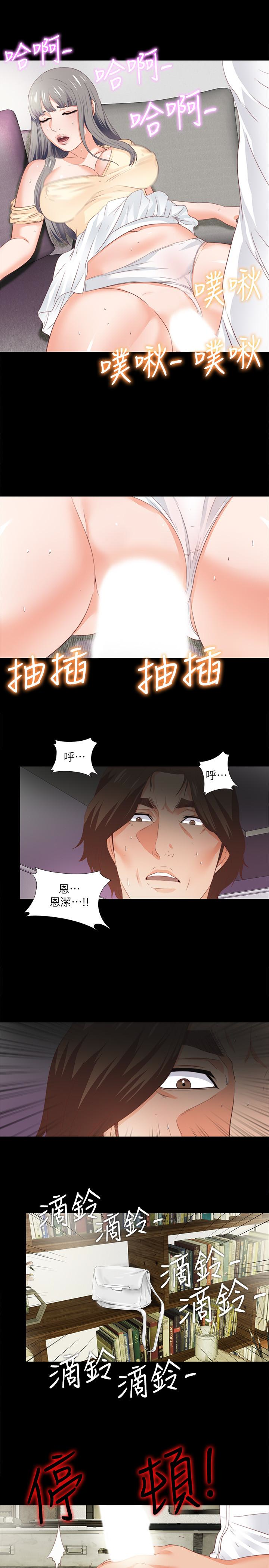 第12話-好奇恩潔的每一處… - 第17.jpg页