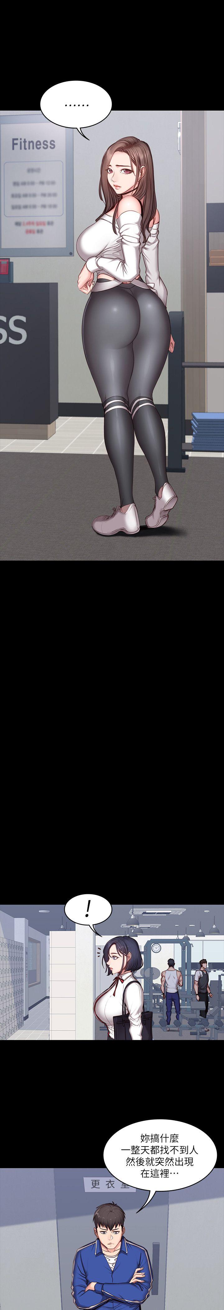 第7話-他們今天一定會發生什麼事 - 第9.jpg页