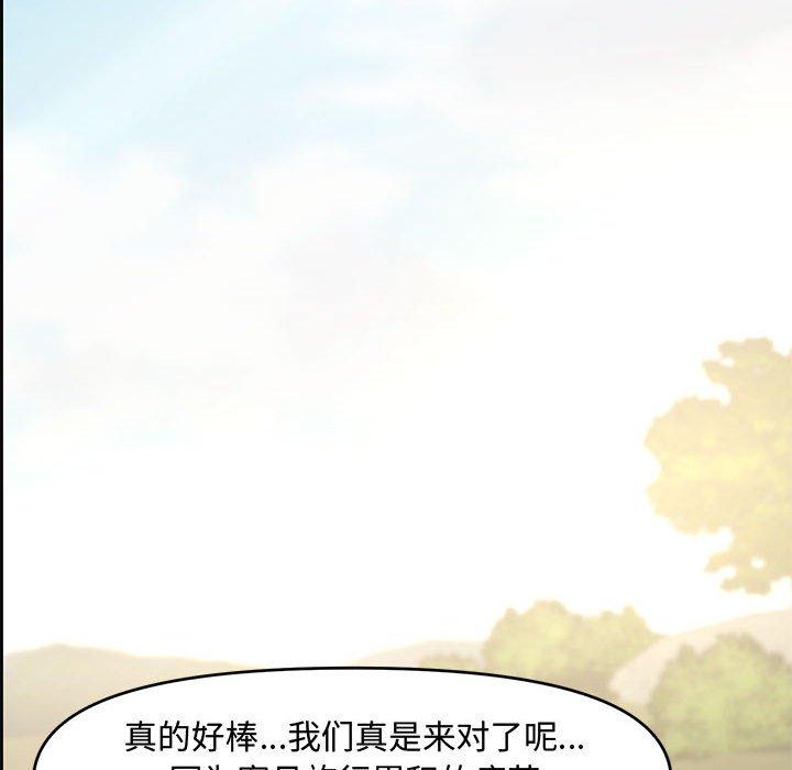 第 9 话 - 第80.jpg页