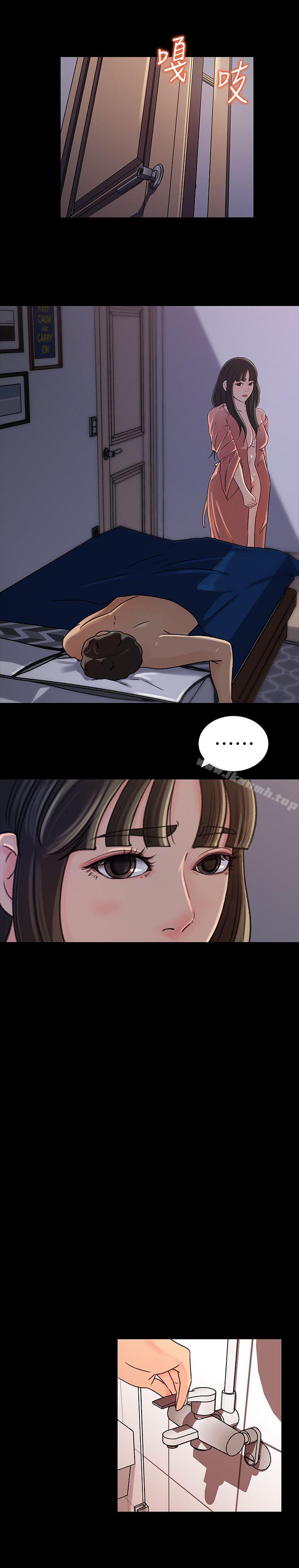 第7話-老公不在家的週末夜晚 - 第8.jpg页