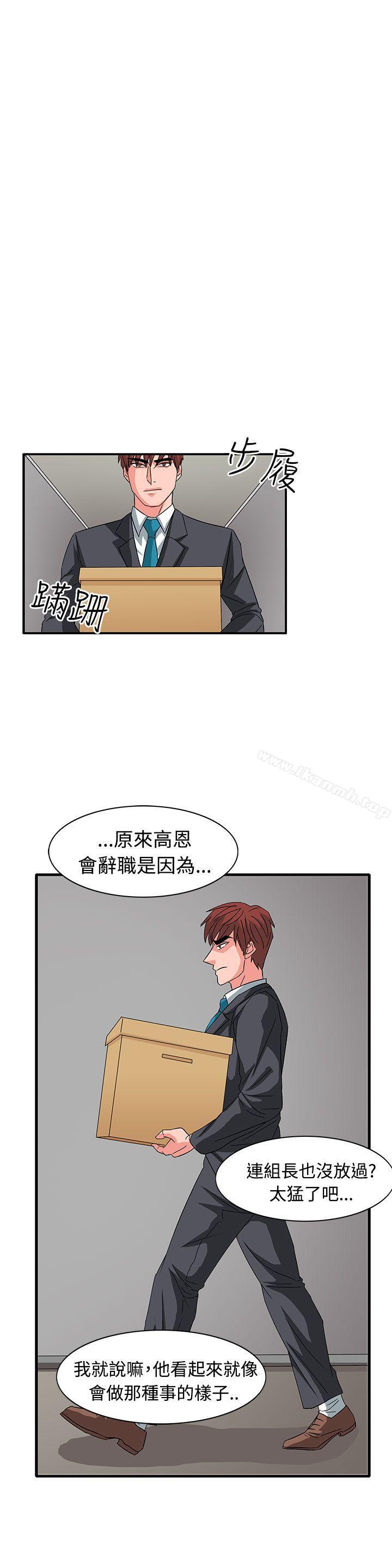 第56话 - 第11.jpg页