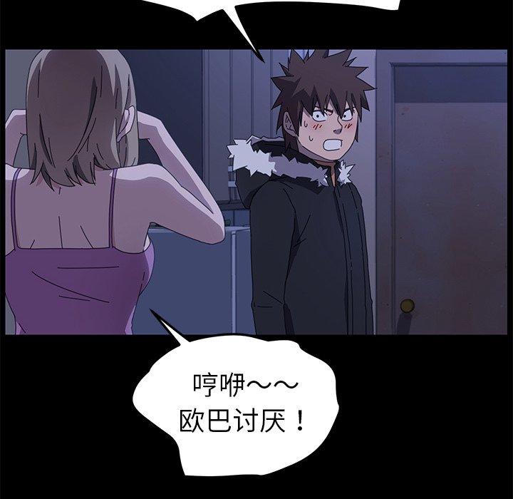 第68话 - 第25.jpg页