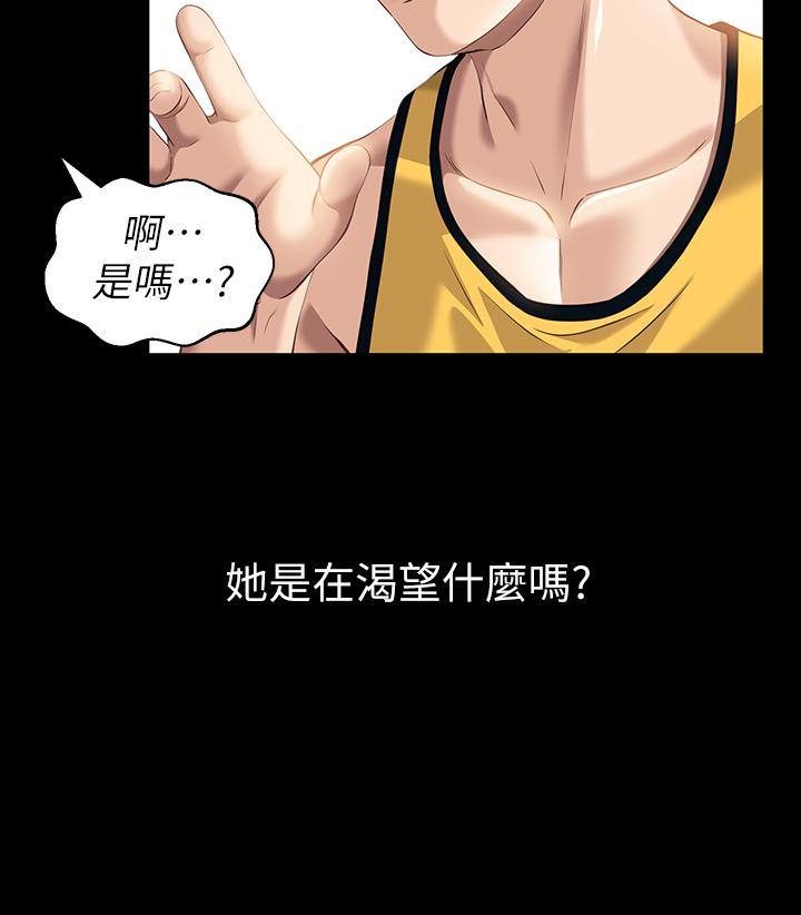 第23话-十分钟内让我射 - 第15.jpg页