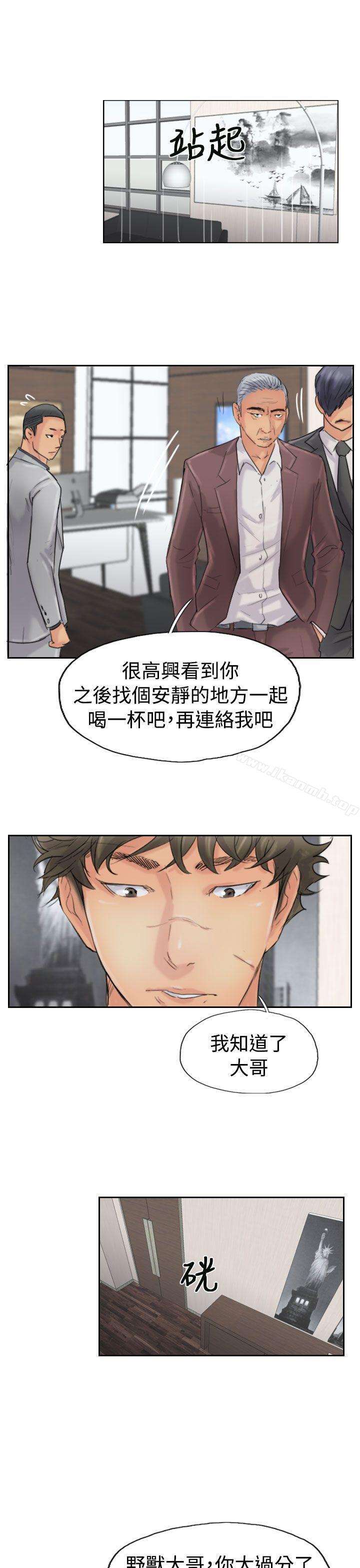 第43话 - 第11.jpg页