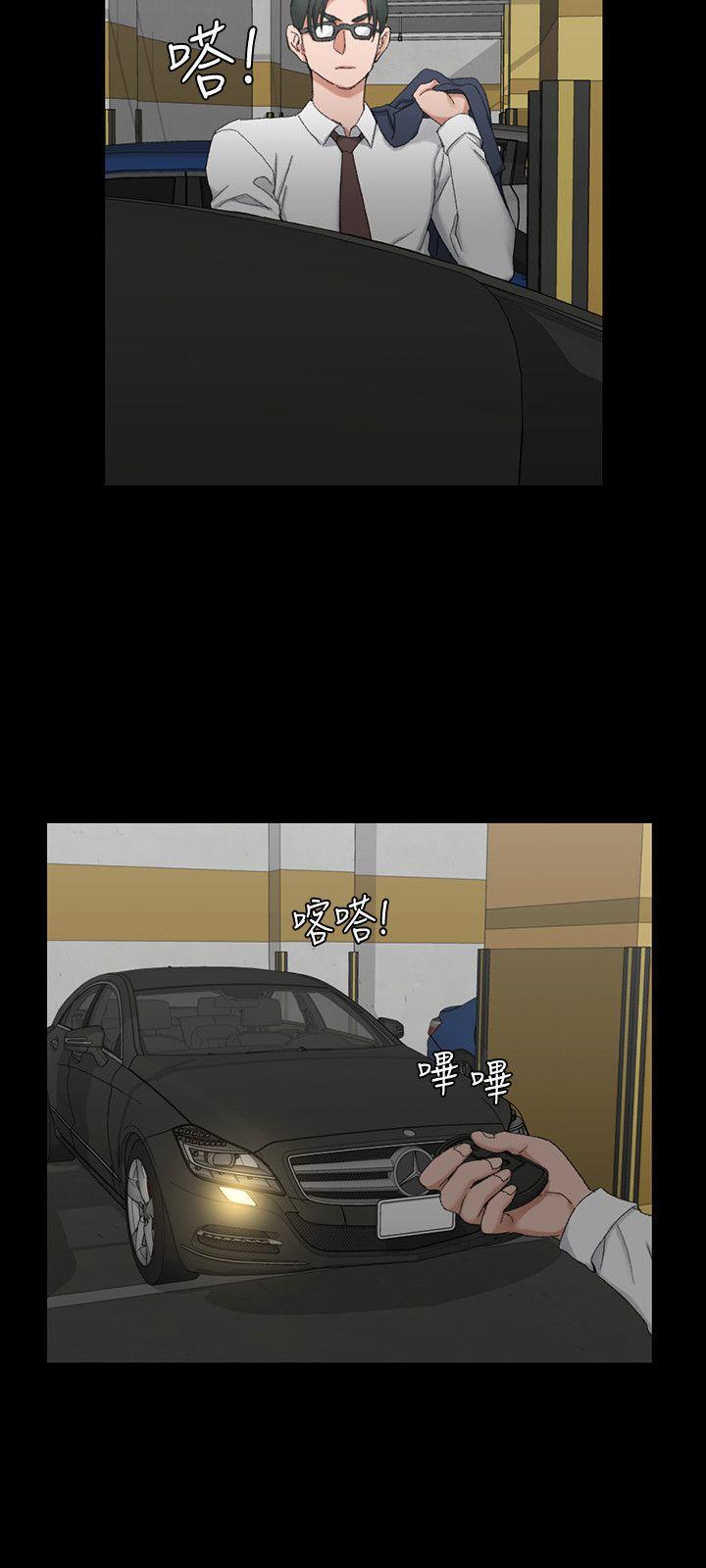 第60話-情慾瀰漫的夜晚 - 第21.jpg页