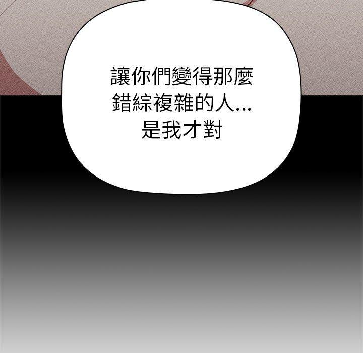 第84话 - 第161.jpg页