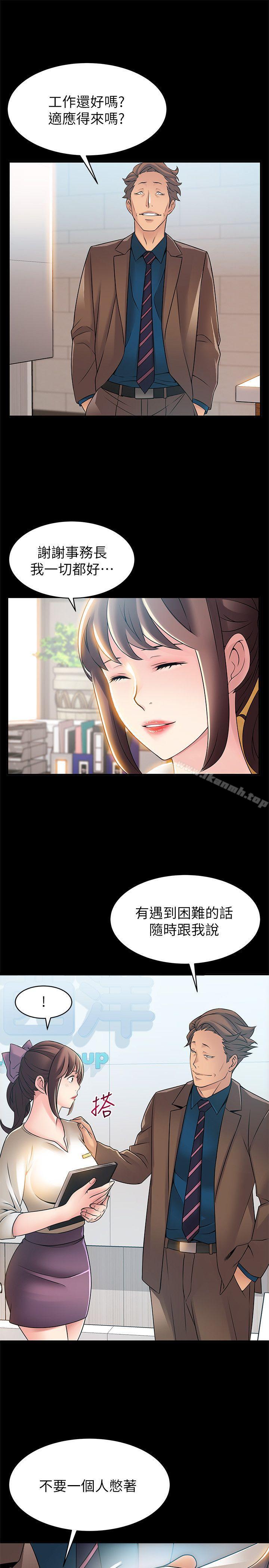 第23話-誤信尹尚修的詩恩 - 第3.jpg页