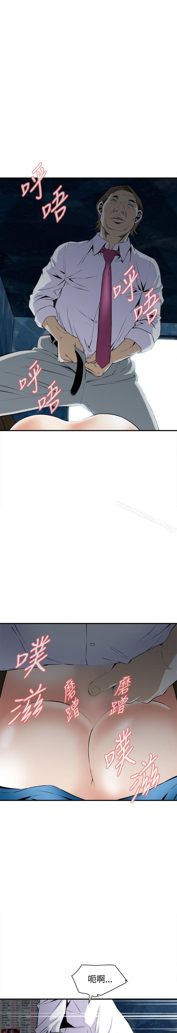 第34話 - 第16.jpg页