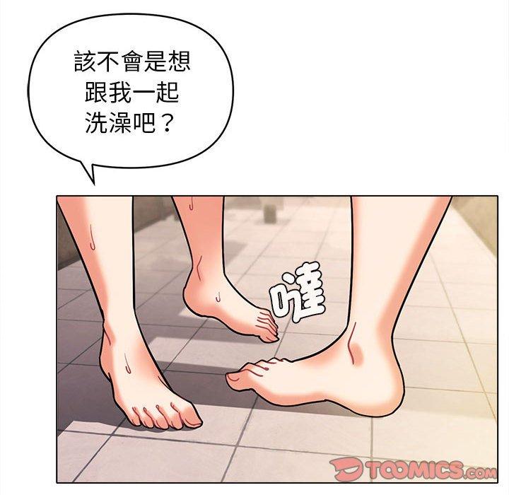 第47话 - 第51.jpg页