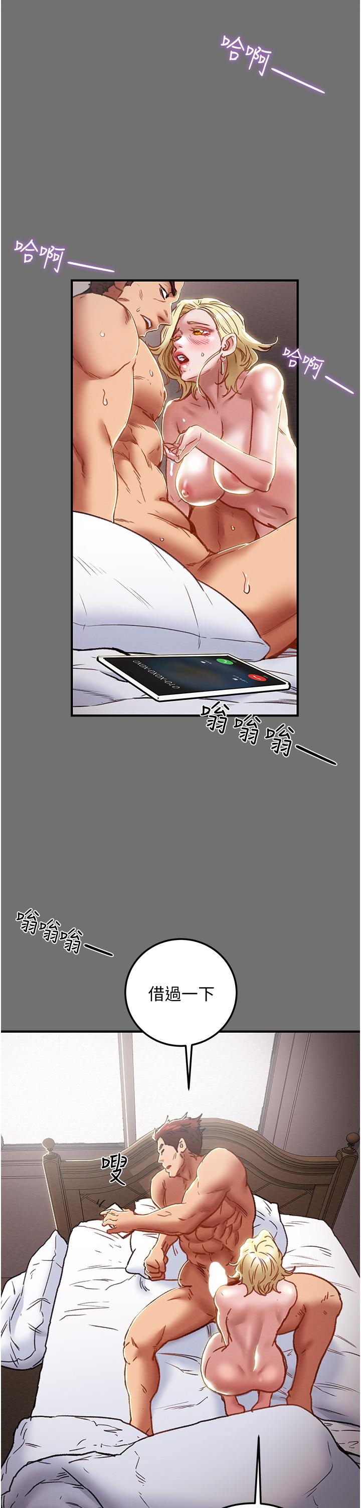 第75话-我们要不要结婚 - 第49.jpg页