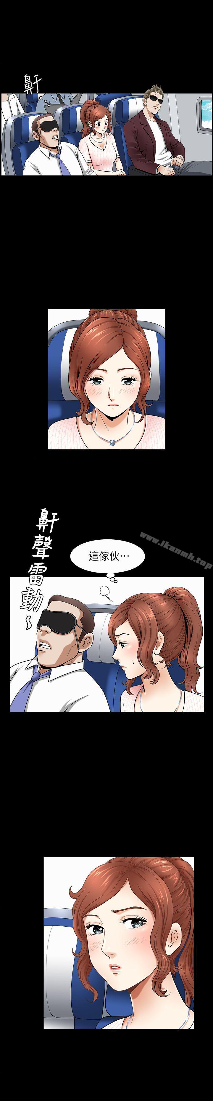 第1话-充满慾望的好奇心 - 第21.jpg页