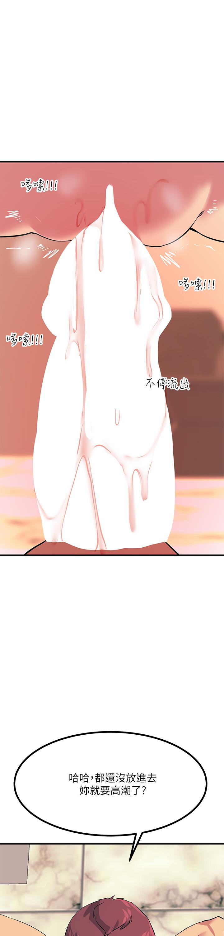第17話-賜予發春母狗的恩寵 - 第36.jpg页