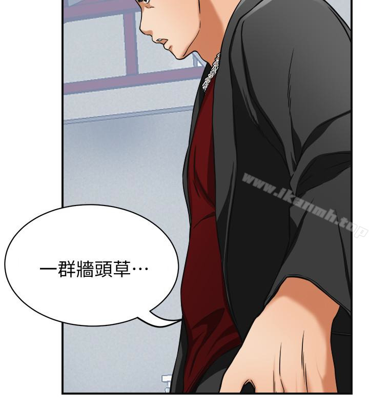 第34话-变成所有人猎物的恩宣 - 第17.jpg页