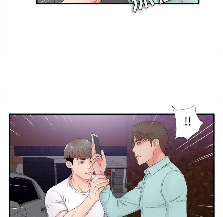 第 28 话 - 第13.jpg页