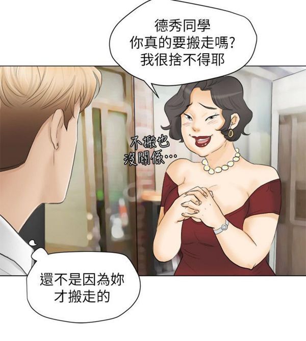 第 11 话 - 第26.jpg页