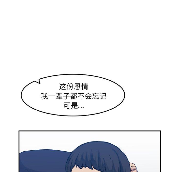 第 35 话 - 第33.jpg页